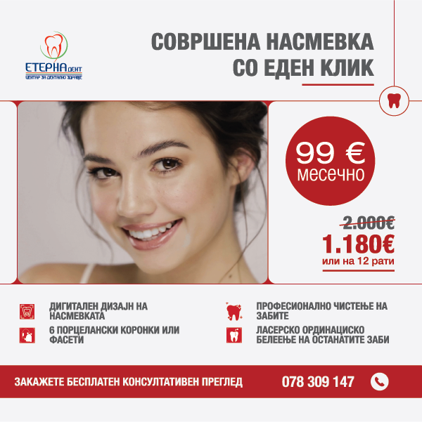 600X600